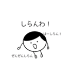 こはるんるん♪（個別スタンプ：32）