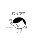 こはるんるん♪（個別スタンプ：34）