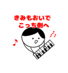 こはるんるん♪（個別スタンプ：38）