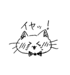 親しい人と会話するねこちゃん（個別スタンプ：4）
