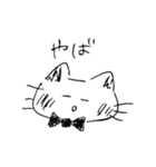 親しい人と会話するねこちゃん（個別スタンプ：9）