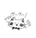 親しい人と会話するねこちゃん（個別スタンプ：15）