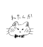 親しい人と会話するねこちゃん（個別スタンプ：21）