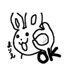 まりえやで2（個別スタンプ：4）