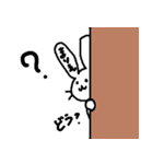 まりえやで2（個別スタンプ：7）