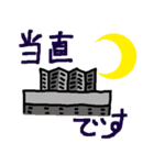 まりえやで2（個別スタンプ：8）