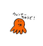 かわいいたこちゃん（個別スタンプ：1）