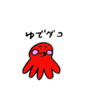 かわいいたこちゃん（個別スタンプ：8）
