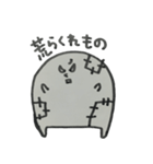 ハゲちゃん スタンプ（個別スタンプ：1）