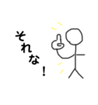 わりと便利なシリーズ1（個別スタンプ：4）