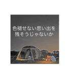 アクティブ系女子 サミーヤーマン（個別スタンプ：27）