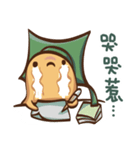 ピーナッツP（個別スタンプ：7）
