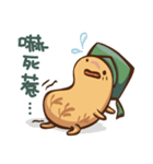 ピーナッツP（個別スタンプ：8）