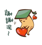 ピーナッツP（個別スタンプ：10）