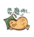 ピーナッツP（個別スタンプ：11）