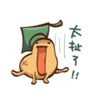 ピーナッツP（個別スタンプ：12）