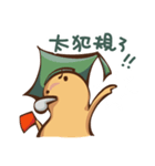 ピーナッツP（個別スタンプ：18）
