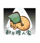 ピーナッツP（個別スタンプ：30）