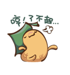 ピーナッツP（個別スタンプ：36）