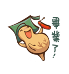 ピーナッツP（個別スタンプ：38）