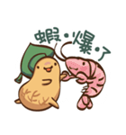ピーナッツP（個別スタンプ：39）