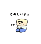 モコモコくんとサラサラさん スタンプ（個別スタンプ：8）
