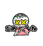 メキシコガイコツカラベラスタンプ（個別スタンプ：1）