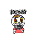 メキシコガイコツカラベラスタンプ（個別スタンプ：3）