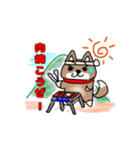 柴犬ガウガウちゃんねる1（個別スタンプ：3）