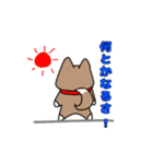 柴犬ガウガウちゃんねる1（個別スタンプ：5）