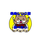 柴犬ガウガウちゃんねる1（個別スタンプ：8）