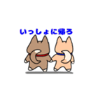 柴犬ガウガウちゃんねる1（個別スタンプ：13）