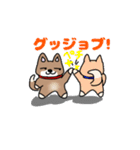 柴犬ガウガウちゃんねる1（個別スタンプ：18）