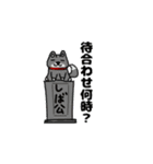 柴犬ガウガウちゃんねる1（個別スタンプ：19）