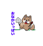 柴犬ガウガウちゃんねる1（個別スタンプ：22）