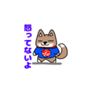 柴犬ガウガウちゃんねる1（個別スタンプ：29）