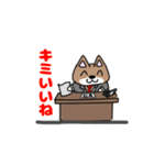 柴犬ガウガウちゃんねる1（個別スタンプ：32）