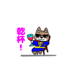 柴犬ガウガウちゃんねる1（個別スタンプ：34）