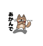 柴犬ガウガウちゃんねる1（個別スタンプ：35）