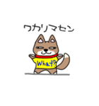 柴犬ガウガウちゃんねる1（個別スタンプ：40）