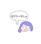 ほくろおばさん（個別スタンプ：12）