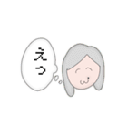 ほくろおばさん（個別スタンプ：18）