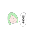 ほくろおばさん（個別スタンプ：28）