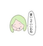 ほくろおばさん（個別スタンプ：33）