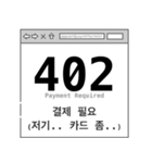 Devcon（個別スタンプ：11）