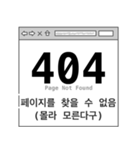 Devcon（個別スタンプ：13）