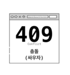 Devcon（個別スタンプ：16）