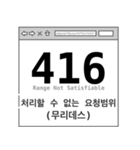 Devcon（個別スタンプ：18）
