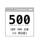 Devcon（個別スタンプ：22）