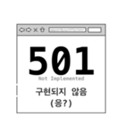Devcon（個別スタンプ：23）